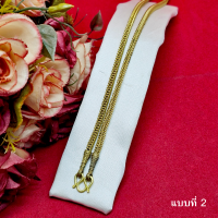 ราคา สร้อยคอทองเหลืองโบราณลายสี่เสา เบนซ์ ความยาว 24 26 นิ้ว งานทองเหลืองแท้ งานดิบไม่ได้ชุบ ทองเหลืองโบราณ (24186337539)