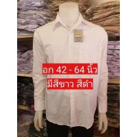 ราคา เสื้อเชิ้ตแขนยาว งานป้าย Argosy เสื้อเชิ้ตทำงาน เสื้อนักศึกษา เสื้อเชิ้ต เสื้อเชิ้ตคนอ้วน เสื้อคนอ้วน เสื้อไซส์ใหญ่ เสื้อเชิ้ตไซส์ใหญ่ (8126814203)
