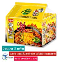 ราคา THA shop 3x 60 กx 5 Nissin นิสชิน บะหมี่กึ่งสำเร็จรูป รสไก่เผ็ดเกาหลีชีส มาม่า มาม่าเกาหลี มาม่าแห้ง มาม่าชีส นิสชินแบบแห้ง มาม่าเผ็ด มาม่าแพ็ค (16205883654)