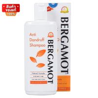 ราคา เบอกาม็อท แชมพู ขจัดรังแค แก้คันศีรษะ ขนาด 100 ml 200 ml Bergamot Anti Dandruff Shampoo 100 ml 200 ml (18530259244)