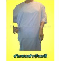 ราคา สไบครองแม่ชีแท้ ลักษณะห่มทั้งตัว สำหรับชีโกนหัว สไบครอง สไบครองแม่ชี ชุดแม่ชี ชุดขาว ชุดขาวปฏิบัติธรรม ชุดปฏิบัติธรรม รัตนาภรณ์ (7755907456)