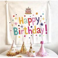 ราคา ผ้าแขวนตกแต่งวันเกิด ผ้าพื้นหลังวันเกิด ผ้าตกแต่งhappy birthday ตัวอักษรhappy birthday ธงวันเกิด (10153360280)