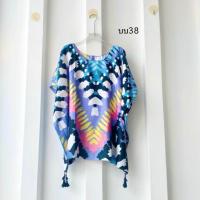 ราคา เสื้อปีกชายเท่ากัน สไตล์โบฮีเมียน ฟรีไซค์ สาวผอม อวบ อ้วนใส่ได้ มี60ลาย ผ้าเนื้อดีใส่สบาย (24070676638)