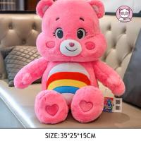 ราคา AILEBE แครแบร์ แคร์แบร์ของแท้ care bears ตุ๊กตา ตุ๊กตาแคร์แบร์ ตุ๊กตาหมี แคร์แบร์ หมีแคร์แบร์ เเคร์แบร์ หมีแคร์แบร์แท้ ตุกตาแคร์แบร์ แครแบร์ของแท้ (23206889160)