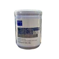 ราคา WELL U COLLAGEN TYPE LL PLUS CALCIUM คอลลาเจนไทป์ทู แคลเซียมสูง โปร1กระปุก (21409576593)