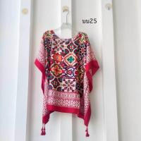ราคา เสื้อปีกชายเท่ากัน สไตล์โบฮีเมียน ฟรีไซค์ สาวผอม อวบ อ้วนใส่ได้ มี60ลาย ผ้าเนื้อดีใส่สบาย (24070676625)