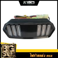 ราคา ไฟท้าย ไฟเลี้ยว มัสแตง มีไฟเลี้ยวในตัว ไฟท้าย Msx สำหรับรุ่น Msx Msx 125sf Msx 125 CB650F Cbr650F CTX700 Demon125 (15853883967)