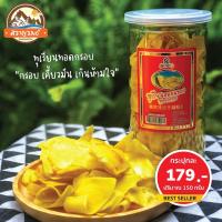 ราคา ทุเรียนทอด ทุเรียนหมอนทองทอดกรอบ แผ่นใหญ่เบอร์1 เกรดส่งออก แม่โสภา (11277070476)