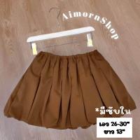 ราคา AimornShopp เสื้อแขนตุ๊กตาทรงคอบัวผูกโบว์ กระดุมใช้ได้จริง มีเชือกผูกหลัง (24596883825)