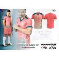 ราคา เสื้อกีฬาคอวี เสื้อฟุตบอลคอวี CADENZA CZ 20 by peter sport (2317244173)