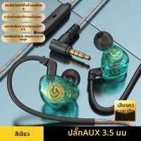 ราคา VAORLO หูฟังแบบมีสายเสียงเบสหนัก 3 5 มม AUX Type C หูฟังอินเอียร์สำหรับเล่นกีฬาพร้อมไมโครโฟนตัดเสียงรบกวนสำหรับ iPhone 15 Samsung Huawei (23404885003)