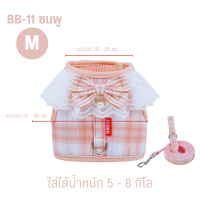 ราคา เสื้อพร้อมสายจูงสัตว์เลี้ยง หมา แมว สะท้อนแสง ระบายอากาศ ใส่สบาย น้องหมา น้องแมว เสื้อหมา เสื้อแมว เสื้อสุนัข (23206851637)