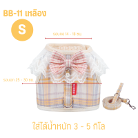 ราคา เสื้อพร้อมสายจูงสัตว์เลี้ยง หมา แมว สะท้อนแสง ระบายอากาศ ใส่สบาย น้องหมา น้องแมว เสื้อหมา เสื้อแมว เสื้อสุนัข (23206851640)