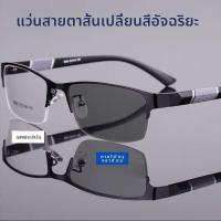 ราคา แว่นกันรังสีสำหรับผู้ชาย แว่นกันแสงสีฟ้า แว่นตาป้องกันความเมื่อยล้า แว่นกันกระแทกแบบแบน แว่นกันลมแบบมีโครง (23995660022)