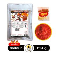 ราคา ซอสกิมจิ ซอสทำกิมจิ ซอสหมักกิมจิ กิมจิ Kimchi Sauce By Mr K สูตรดั้งเดิม น้ำผึ้ง เข้มข้น คีโต 150 กรัม (11762861349)