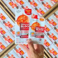 ราคา The Charming Garden Dragons Blood Acne Scar 7 g ดราก้อนบลัด สการ์เจล แต้มรอยสิว (23269549950)