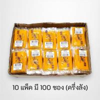 ราคา เทียนหอมไหว้พระ เทียนคาถา เทียนเล็ก ทำพิธีอย่างดี ตราช้างคู่ชูเทียนชัย No 7 10 1แพ็คบรรจุ10ซอง 100เล่ม (22182789965)