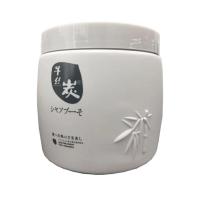 ราคา Sunpuso ซันปุโซะ ชาร์โคล ดิสทิเลท แฮร์ มาส์ค 500มล Sunpuso Charcoal Distillate Hair Mask 500 ml (14610556)