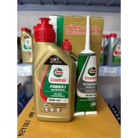 ราคา น้ำมันเครื่องพร้อมเฟืองท้าย คาสตรอล CASTROL POWER1 10W 40 น้ำมันเครื่องพร้อมเฟืองท้าย SET (24531214220)