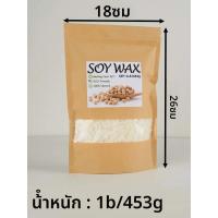 ราคา 1Lb100g200g1Kg ขี้ผึ้งถั่วเหลืองบริสุทธิ์พาราฟินวัตถุดิบ DIY ธรรมชาติ Smokeless Aromatic เทียนทําชุด Handcraft WAX อุปกรณ์ (24274337729)