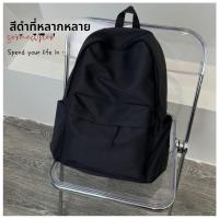 ราคา กระเป๋าเป้สะพายหลังผ้าใบความจุขนาดใหญ่สไตล์ญี่ปุ่นสำหรับนักเรียนมัธยมปลายและนักศึกษาวิทยาลัย กระเป๋าสะพายไหล่แบบสองข้างสำหรับผู้ชายและผู้หญิง (24200911916)