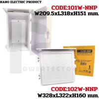 ราคา Nano 101W 102W ตู้ กันน้ำ พลาสติก ตู้ไฟ กันฝน ฝาทึบ สีขาว ตู้คอนโทรล ตู้ พลาสติก (22136049652)