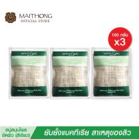 ราคา สบู่ไหมทอง Maithong Soap สบู่ขัดผิวขาว 100g สีม่วง เเพ็ค3 สมุนไพรสูตรลับผสมมะม่วงบราซิล ฟอกผิวขาวใส ขจัดกลิ่นกาย (23010517080)