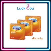 ราคา Pack 3 Durex Sensation ดูเร็กซ์ เซนเซชั่น ขนาด 52 มม บรรจุ 3 ชิ้น กล่อง (22207893060)