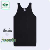 ราคา ห่านคู่ เสื้อกล้ามตราห่านคู่ ขนาด 34 64 XS 12XL เสื้อกล้าม สีขาว สีดำ (20293644374)