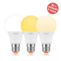 ราคา LAMPTAN หลอดไฟ LED Bulb Colour Switch Option 9W 3แสงใน1หลอดเปลี่ยนแสงด้วยสวิทช์ไฟ ขั้วE27 (362063507)