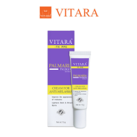 ราคา Vitara TX PPE Cream for Melasma ครีมลบรอยฝ้า สูตรเข้มข้น 15 g ของแท้ 100 (12293814525)