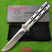 ราคา อุปกรณ์เดินป่า มีดควง มีดเดินป่า มีดบาลีซอง มีดพก มีดควงผีเสื้อ JINJUNLANG KNIVES TOOLS รุ่น JL 03A ใบเลสสวยๆ คมๆ พร้อมมีที่เหน็บพกพาสะดวก สินค้าคุณภาพเน้นใช้งาน น่าสะสม พกพาเดินป่า 21cm (18898553600)