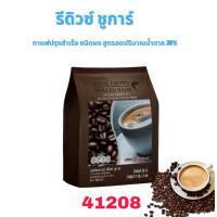 ราคา กาแฟ สูตรลดปริมาณน้ำตาล 30 กิฟฟารีน ปรุงสำเร็จ รอยัล คราวน์ รีดิวซ์ ชูการ์ ROYAL CROWN REDECE (23809505256)