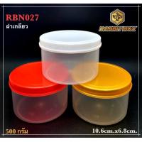 ราคา กระปุกกลมPPใสน้ำข้าว ฝาเกลียวทึบ 3 สี รหัส RBN027 สำหรับใส่น้ำพริก จำนวน 28 ใบ (10550728291)