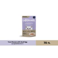 ราคา Life mate cat อาหารเปียกสำหรับลูกแมวยกโหล12ซอง 70 กรัม (19162466329)