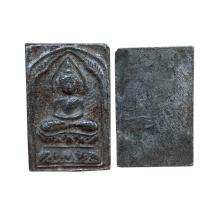 ราคา เหรียญหลวงปู่ศุข วัดปากคลองมะขามเฒ่า เหรียญประภามณฑลหลวงปู่ศุข B144 (21649398372)