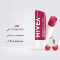 ราคา น้ำมันลิป Nivea Natural Repair Cherry Strawberry สำหรับทั้งชายและหญิง ลิปสติกสีเปลี่ยนได้ ลิปมันเนื้อแมทต์ ลิปสติกเนื้อแมทต์ (22268912476)
