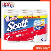 ราคา สก็อตต์กระดาษอเนกประสงค์บิ๊กโรล XL 6ม้วน ScottPaperKitchenTowel6Rolls (22733738426)