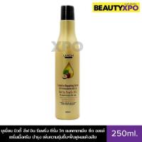 ราคา Union Beauty Leave in Repairing Serum With Macadamia Seed Oil 250ml ยูเนี่ยน บิวตี้ ลีฟ อิน รีแพริ่ง ซีรั่ม วิท แมคคาดาเมีย ซีด ออยล์ เซรั่มเนื้อครีม บำรุง เพิ่มความชุ่มชื้น ฟื้นฟูผมแห้งเสีย (22148493