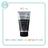 ราคา SMOOTH E MEN BABYFACE FOAM สมูทอี โฟมล้างหน้าสำหรับผู้ชาย 1 2 2 5 4 0 Oz (16426069155)