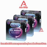ราคา Durex Dual Pleasure ดูเร็กซ์ ดูอัล เพลย์เชอร์ ขนาด 56 มม บรรจุ 3 ชิ้น 3 กล่อง ถุงยางอนามัย อึดทน มีปุ่มและขีด ผิวไม่เรียบ 1001 (8809158183)