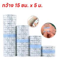 ราคา ส่งใน24 ชม เทปกาวติดแผลกันน้ําแผ่นปิดแผลอเนกประสงค์แผ่นฟิล์มใส แผ่นปิดรอยสัก แผ่นปิดแผล Waterproof tape (23491405037)
