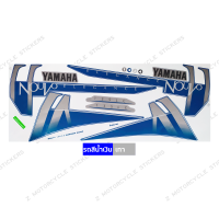 ราคา สติกเกอร์ NOUVO ELEGANCE 135 ปี 2008 รุ่น 1 สติกเกอร์มอไซค์ YAMAHA NOUVO ELEGANCE 135 ปี 2008 รุ่น 1 เคลือบเงาแท้ (24263081520)