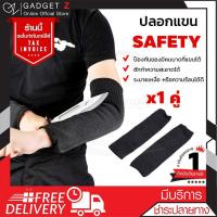 ราคา สายรัดแขน ปลอกแขน กันมีดบาด สีดำ ของแท้ สายรัดแขนกันบาดระดับ 5 แบบยาว ป้องกันมีดบาด ของมีคมได้อย่างดี รุ่นใหม่ล่าสุด (209630618)