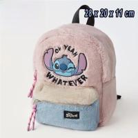 ราคา กระเป๋าเป้สะพายหลังผ้าขนสัตว์ลายการ์ตูน Stitch ของ Disney สำหรับเด็ก 12 แบบ กระเป๋าเป้สะพายหลังแบบลำลองสำหรับนักเรียน (23885400732)