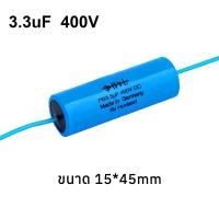 ราคา OneAudio คาปาซิเตอร์ OHVL ฟิล์มแท้ 2 2uF 3 3uF 250V 400V สำหรับเสียงแหลม ลำโพง Hi End ระบบครอสโอเวอร์ เสียงใสชัดเจน (24511618744)