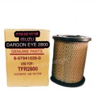 ราคา กรองอากาศ ISUZU TFR 2800 DRAGON EYE 8979410260 (21286276062)