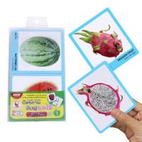 ราคา บัตรจับคู่ ชุด ผลไม้ Fruits เกมจับคู่ภาพผลไม้ด้านนอก ด้านใน พร้อมคำศัพท์ บัตรพลาสติก 40 ใบ ET 326 (20523863163)