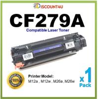 ราคา Discount4U ตลับหมึกเลเซอร์เทียบเท่า Toner HP CF279A 79A 279A ใช้กับ HP Pro M12a (994808633)