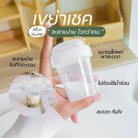 ราคา ผงมัทฉะ แท้100 Matcha powder ผงชาเขียว ชงพร้อมดื่ม กระปุก100 กรัม (23351020071)
